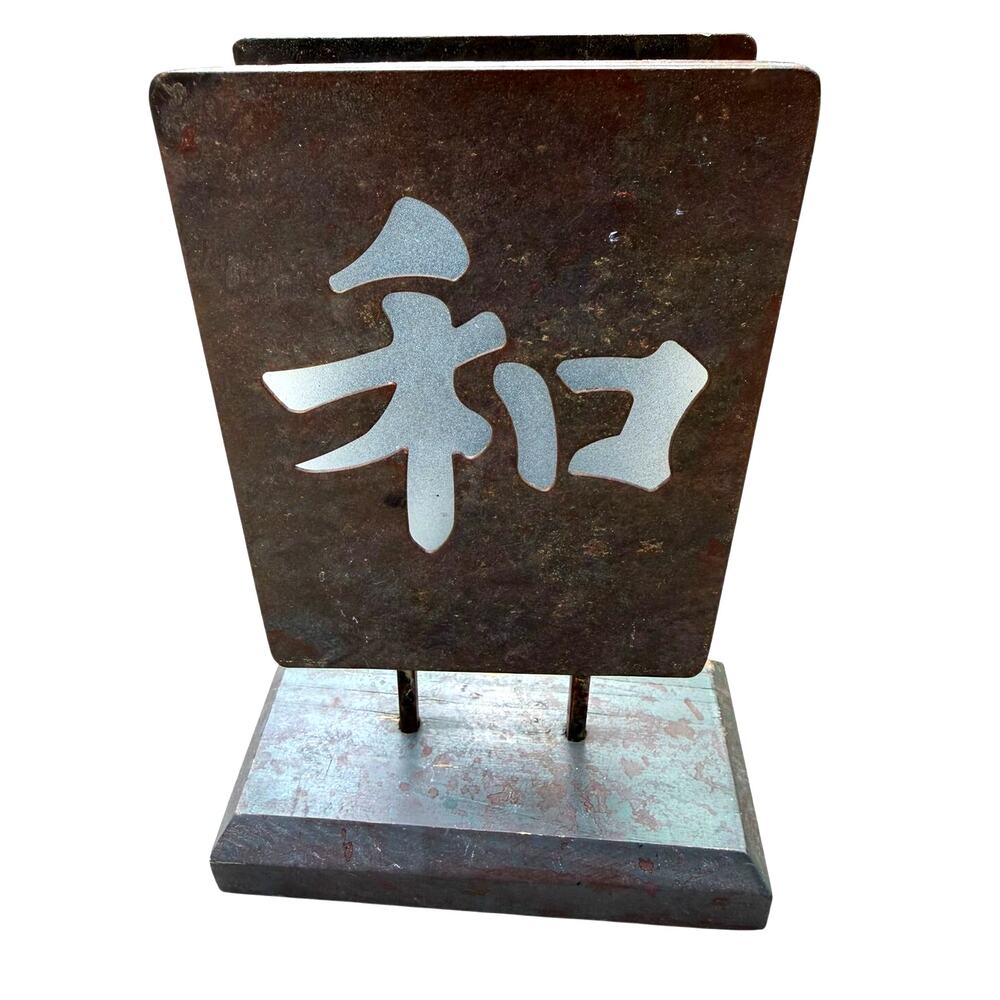 Asian Harmony 和 Metal Glass Tealight Candle Holder Lantern Rustic 10" Decor